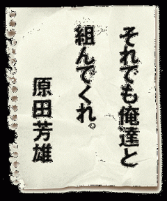 ファイル0001.gif