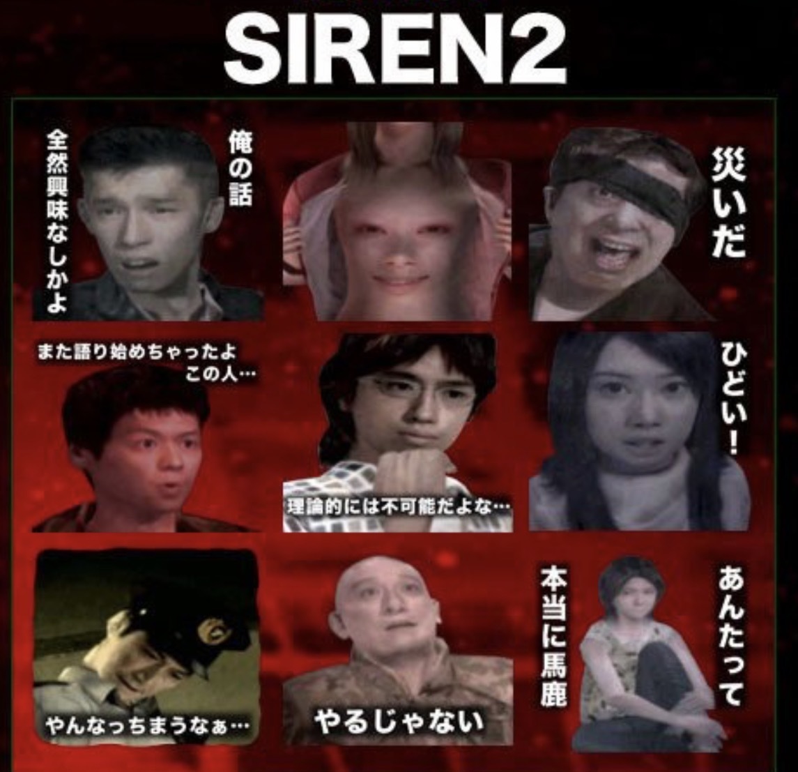 斎藤工務店 Siren２